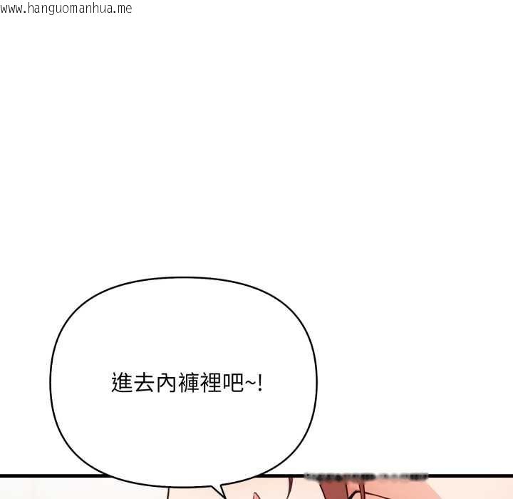 韩国漫画刺激的速食店大夜班韩漫_刺激的速食店大夜班-第3话在线免费阅读-韩国漫画-第38张图片