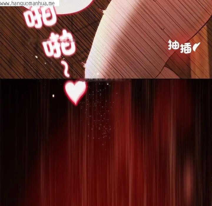 韩国漫画小姐由我来守护韩漫_小姐由我来守护-第7话在线免费阅读-韩国漫画-第120张图片