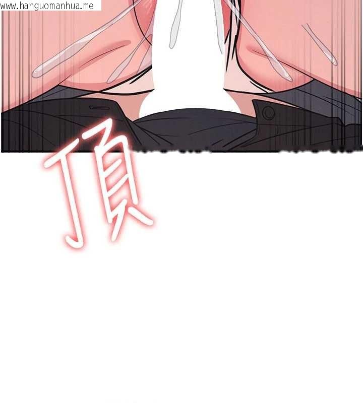 韩国漫画羞耻课堂韩漫_羞耻课堂-第28话-老师，妳很想和我做吧?在线免费阅读-韩国漫画-第136张图片