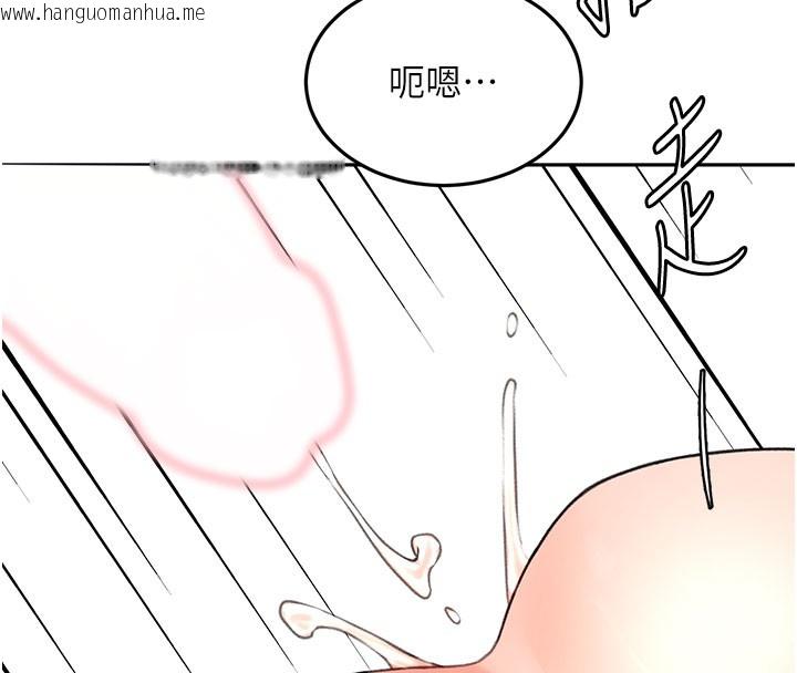 韩国漫画顶加套房的春天韩漫_顶加套房的春天-第59话-不要选我妈，选我!在线免费阅读-韩国漫画-第39张图片
