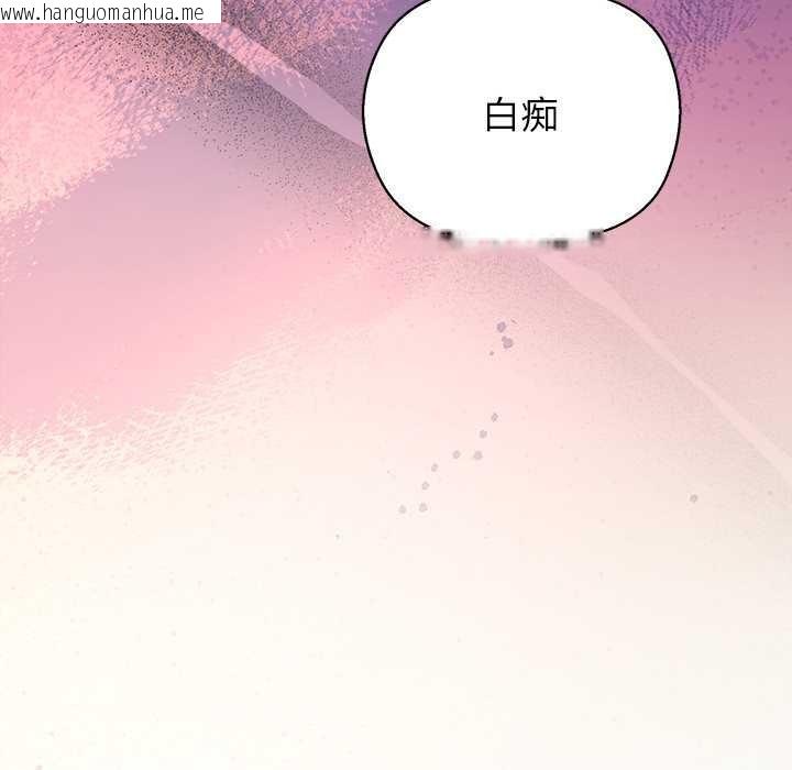 韩国漫画小姐由我来守护韩漫_小姐由我来守护-第10话在线免费阅读-韩国漫画-第150张图片