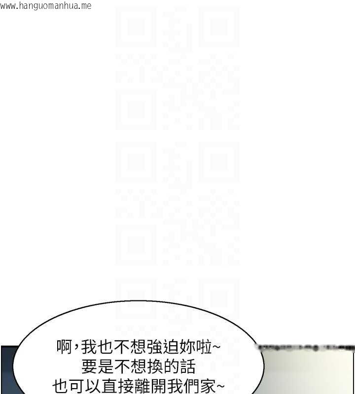 韩国漫画情欲宝鉴韩漫_情欲宝鉴-第23话-奇怪的家庭在线免费阅读-韩国漫画-第83张图片