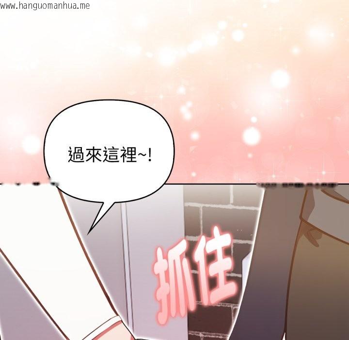 韩国漫画欲演越烈/捕捉美少女韩漫_欲演越烈/捕捉美少女-第31话在线免费阅读-韩国漫画-第136张图片