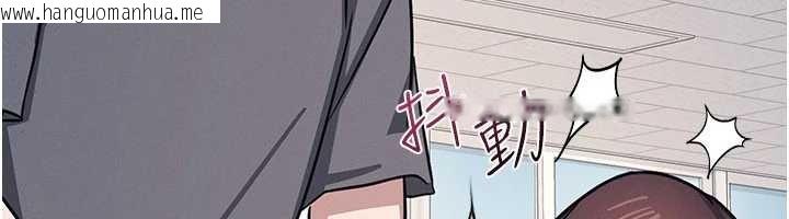 韩国漫画羞耻课堂韩漫_羞耻课堂-第28话-老师，妳很想和我做吧?在线免费阅读-韩国漫画-第90张图片