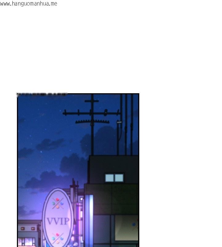 韩国漫画肉体审判韩漫_肉体审判-第43话-乳沟间的玉液琼浆在线免费阅读-韩国漫画-第71张图片