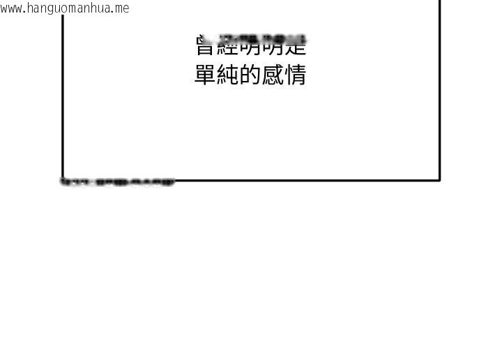 韩国漫画魔法少女退役后韩漫_魔法少女退役后-第7话在线免费阅读-韩国漫画-第2张图片