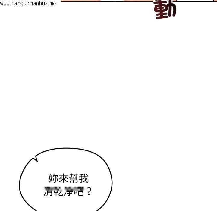 韩国漫画老婆卷款潜逃后韩漫_老婆卷款潜逃后-第49话在线免费阅读-韩国漫画-第136张图片