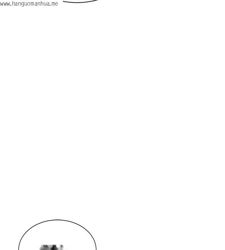 韩国漫画单身即纵欲韩漫_单身即纵欲-第42话-这么迫不急待想见我?在线免费阅读-韩国漫画-第17张图片