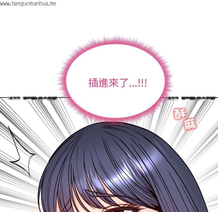 韩国漫画老婆卷款潜逃后韩漫_老婆卷款潜逃后-第49话在线免费阅读-韩国漫画-第82张图片