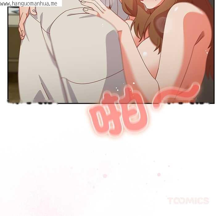 韩国漫画与众不同的兄妹/我家的掌上明珠韩漫_与众不同的兄妹/我家的掌上明珠-第37话在线免费阅读-韩国漫画-第21张图片