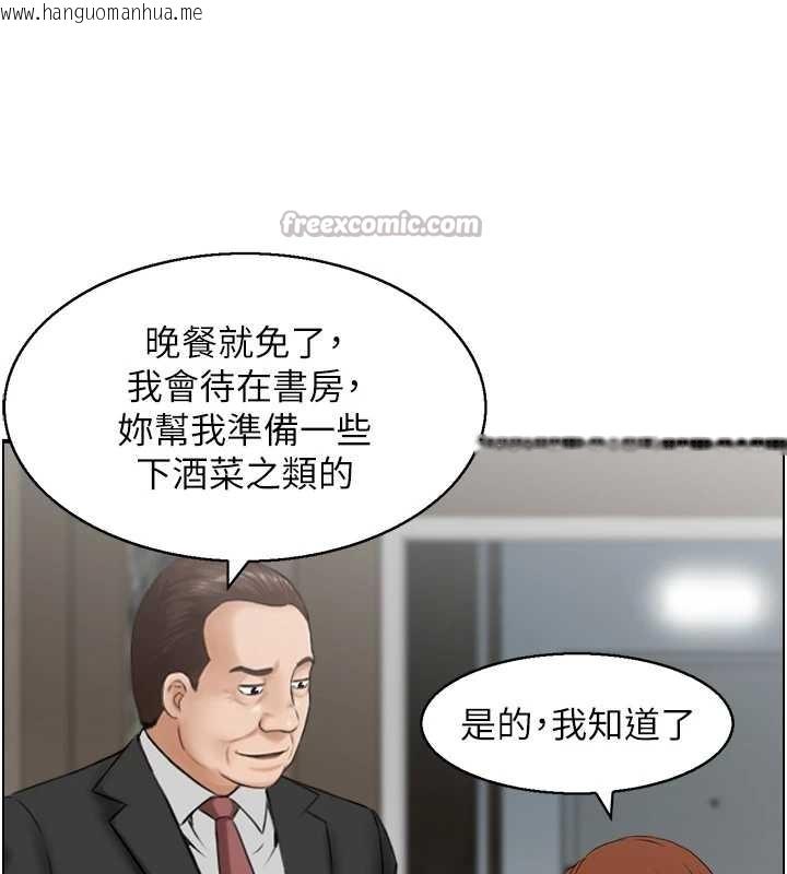 韩国漫画情欲宝鉴韩漫_情欲宝鉴-第23话-奇怪的家庭在线免费阅读-韩国漫画-第42张图片