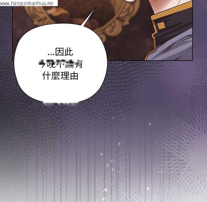 韩国漫画小姐由我来守护韩漫_小姐由我来守护-第9话在线免费阅读-韩国漫画-第124张图片