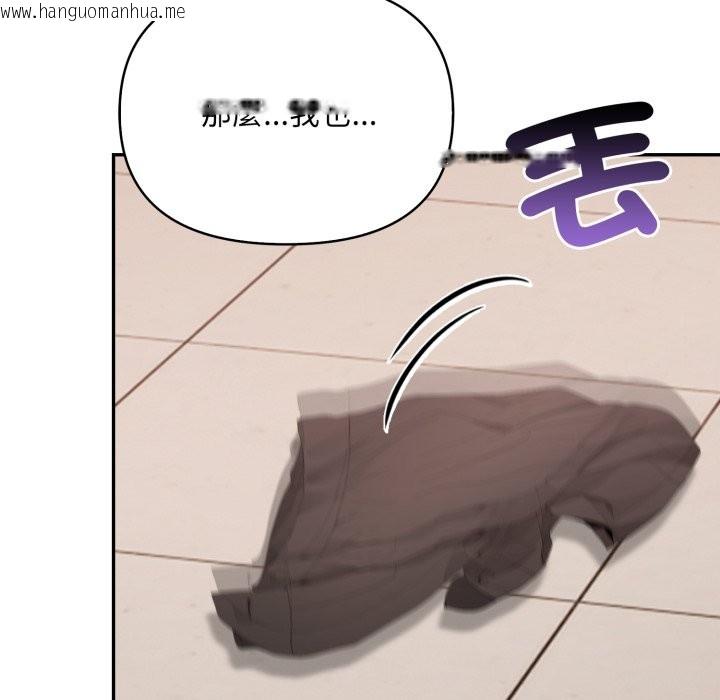 韩国漫画不顾一切爱上你韩漫_不顾一切爱上你-第15话在线免费阅读-韩国漫画-第108张图片