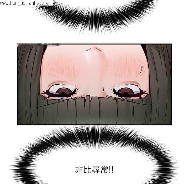 韩国漫画超导体觉醒/超导体大叔韩漫_超导体觉醒/超导体大叔-第29话在线免费阅读-韩国漫画-第7张图片