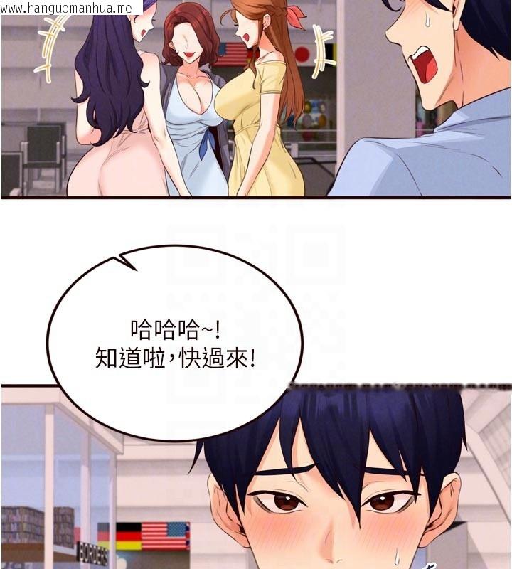 韩国漫画熟女自助餐韩漫_熟女自助餐-第78话-期待值满点的国外旅游在线免费阅读-韩国漫画-第34张图片