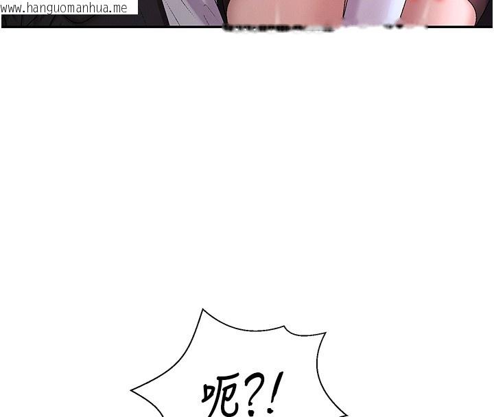 韩国漫画肉体审判韩漫_肉体审判-第43话-乳沟间的玉液琼浆在线免费阅读-韩国漫画-第129张图片