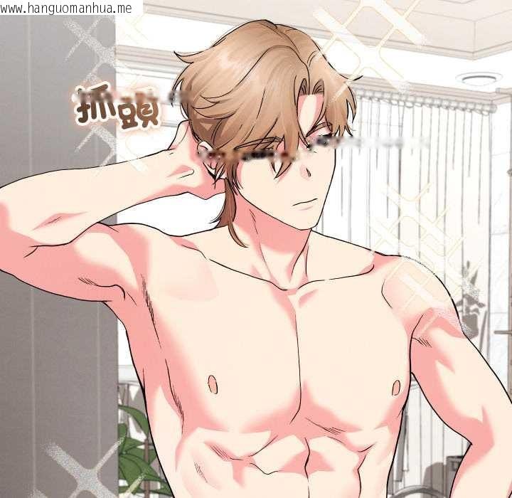 韩国漫画分身使我无限变强韩漫_分身使我无限变强-第34话在线免费阅读-韩国漫画-第135张图片