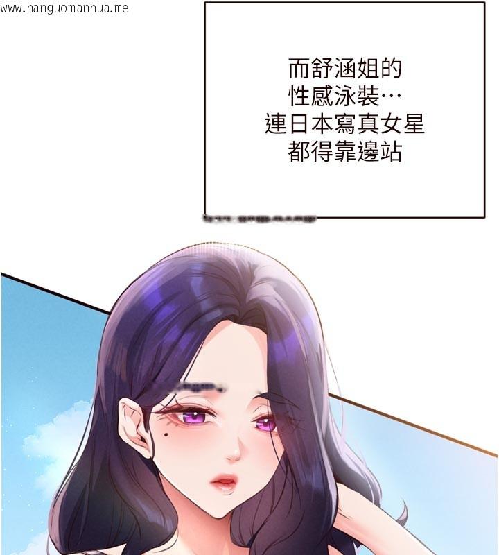 韩国漫画熟女自助餐韩漫_熟女自助餐-第78话-期待值满点的国外旅游在线免费阅读-韩国漫画-第55张图片