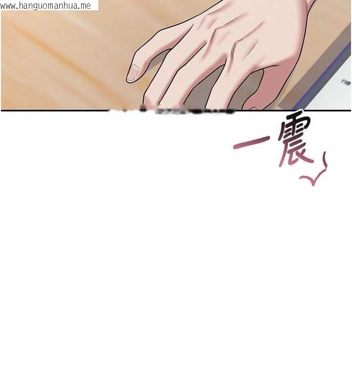 韩国漫画飞机杯女神连线中韩漫_飞机杯女神连线中-第53话-这个姿势会被看光光啦在线免费阅读-韩国漫画-第195张图片