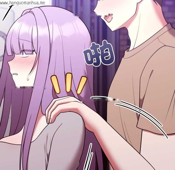 韩国漫画难言之秘/说不出口的秘密韩漫_难言之秘/说不出口的秘密-第37话在线免费阅读-韩国漫画-第13张图片