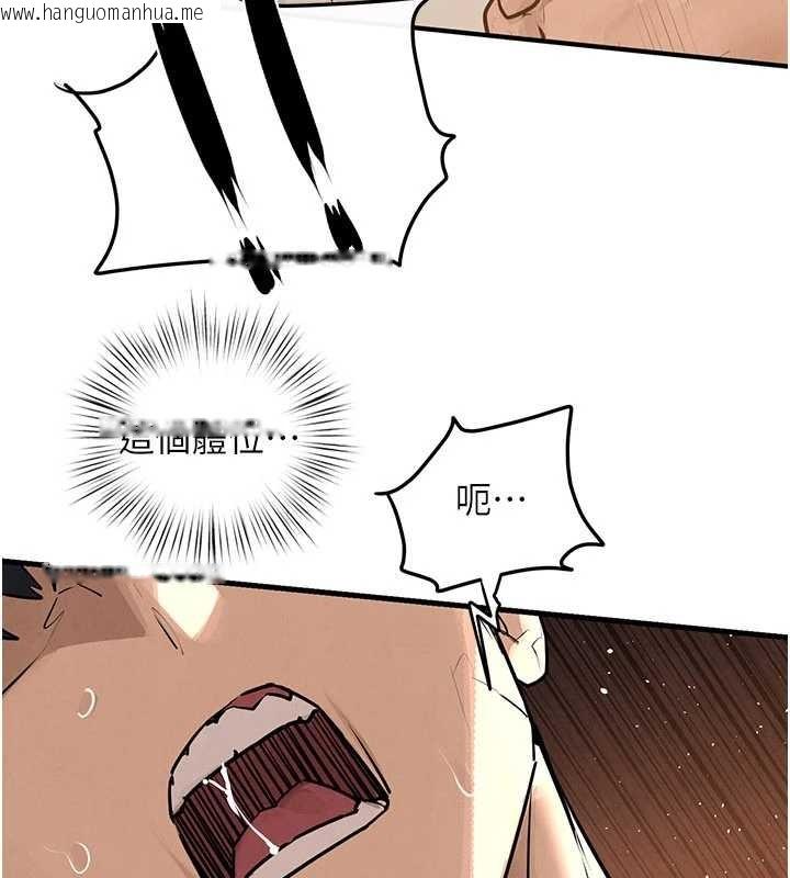 韩国漫画欲海交锋韩漫_欲海交锋-第83话-被主导的性爱在线免费阅读-韩国漫画-第23张图片