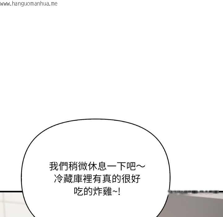 韩国漫画刺激的速食店大夜班韩漫_刺激的速食店大夜班-第1话在线免费阅读-韩国漫画-第127张图片