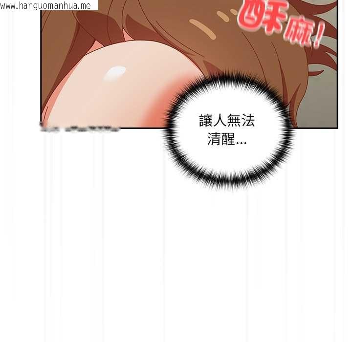韩国漫画与众不同的兄妹/我家的掌上明珠韩漫_与众不同的兄妹/我家的掌上明珠-第37话在线免费阅读-韩国漫画-第52张图片