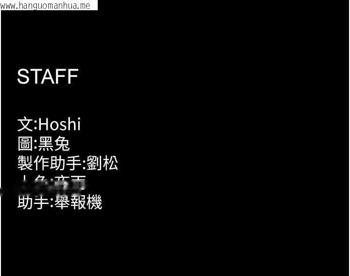 韩国漫画狱火重生韩漫_狱火重生-第58话-妳流泪的样子真令人兴奋在线免费阅读-韩国漫画-第141张图片