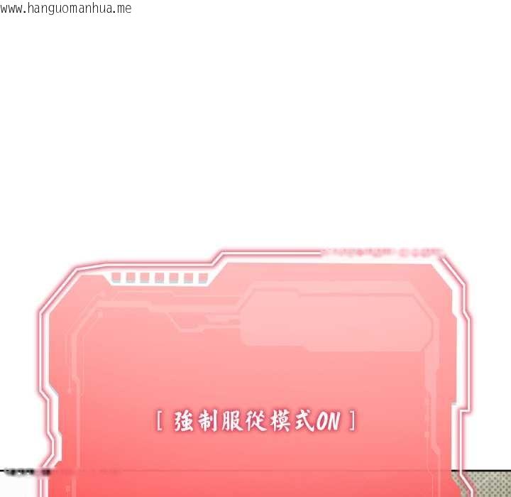 韩国漫画分身使我无限变强韩漫_分身使我无限变强-第34话在线免费阅读-韩国漫画-第27张图片