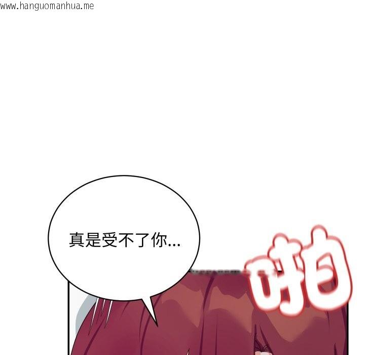 韩国漫画魔法少女退役后韩漫_魔法少女退役后-第7话在线免费阅读-韩国漫画-第48张图片