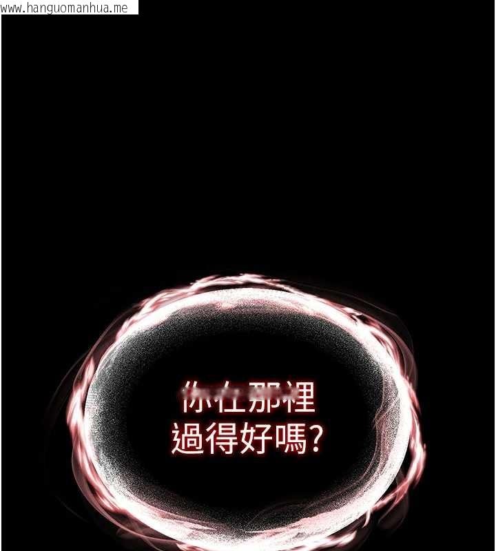 韩国漫画末日雕堡韩漫_末日雕堡-第69话-在老公面前被后入在线免费阅读-韩国漫画-第209张图片