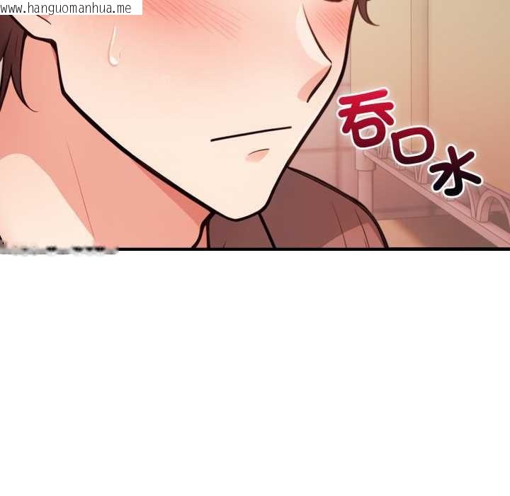 韩国漫画刺激的速食店大夜班韩漫_刺激的速食店大夜班-第2话在线免费阅读-韩国漫画-第13张图片