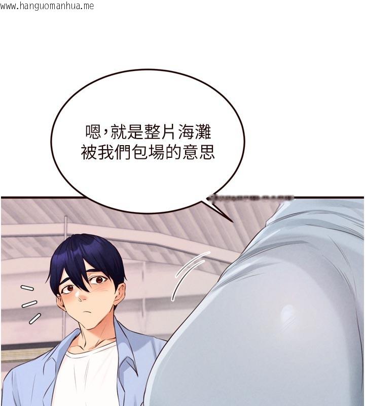 韩国漫画熟女自助餐韩漫_熟女自助餐-第78话-期待值满点的国外旅游在线免费阅读-韩国漫画-第30张图片