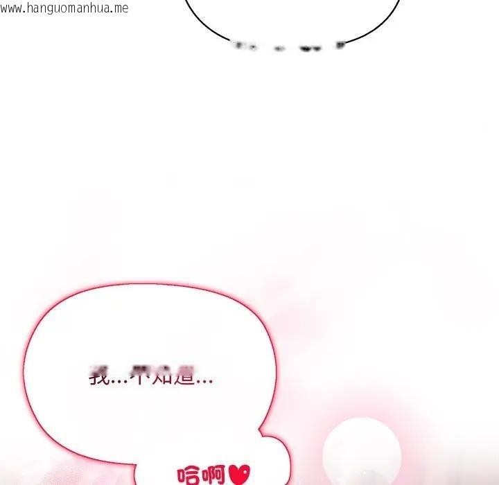 韩国漫画小姐由我来守护韩漫_小姐由我来守护-第7话在线免费阅读-韩国漫画-第23张图片