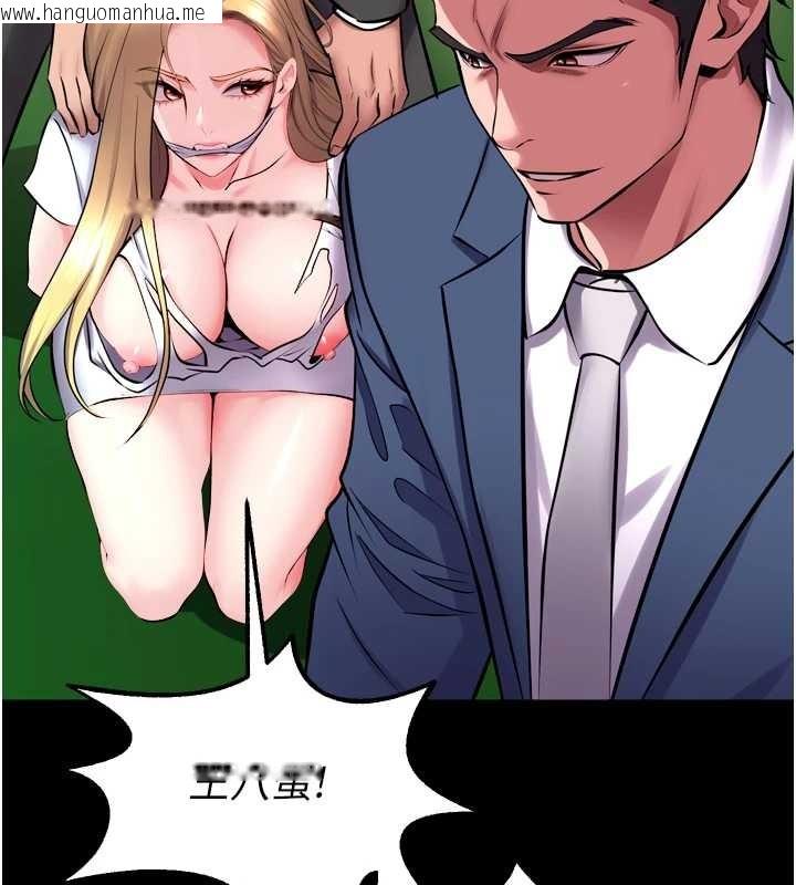 韩国漫画狱火重生韩漫_狱火重生-第58话-妳流泪的样子真令人兴奋在线免费阅读-韩国漫画-第114张图片