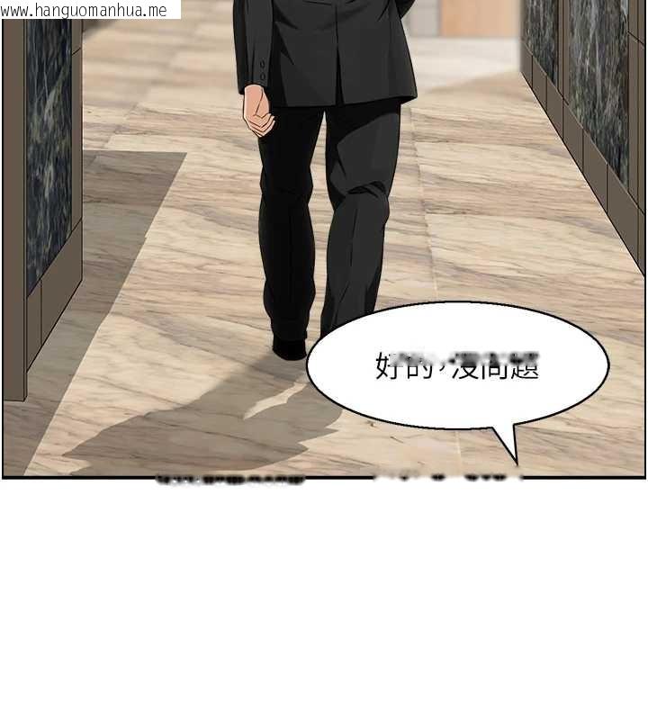 韩国漫画情欲宝鉴韩漫_情欲宝鉴-第23话-奇怪的家庭在线免费阅读-韩国漫画-第45张图片