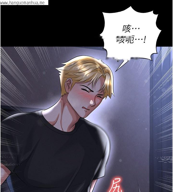 韩国漫画足球型男脱单指南韩漫_足球型男脱单指南-第54话-我不能对他有感觉在线免费阅读-韩国漫画-第99张图片