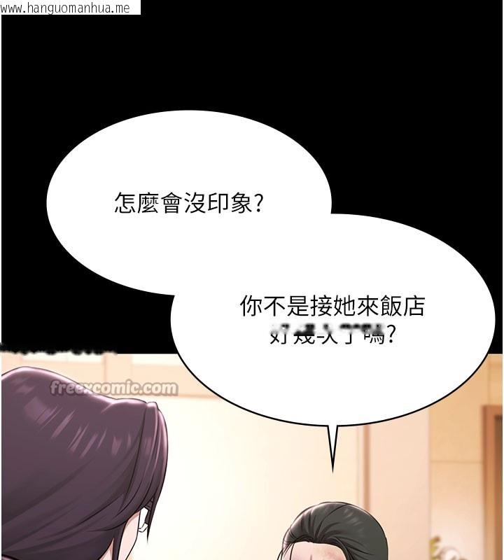 韩国漫画极乐泳池趴韩漫_极乐泳池趴-第24话-葛格原谅人家好吗?在线免费阅读-韩国漫画-第28张图片