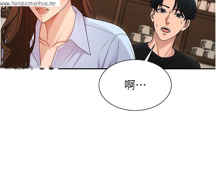 韩国漫画肉体审判韩漫_肉体审判-第43话-乳沟间的玉液琼浆在线免费阅读-韩国漫画-第24张图片