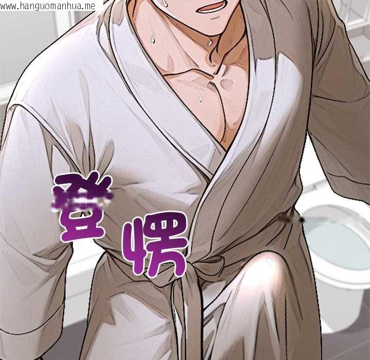 韩国漫画交易以外/成为房地产大亨的我韩漫_交易以外/成为房地产大亨的我-第14话在线免费阅读-韩国漫画-第124张图片