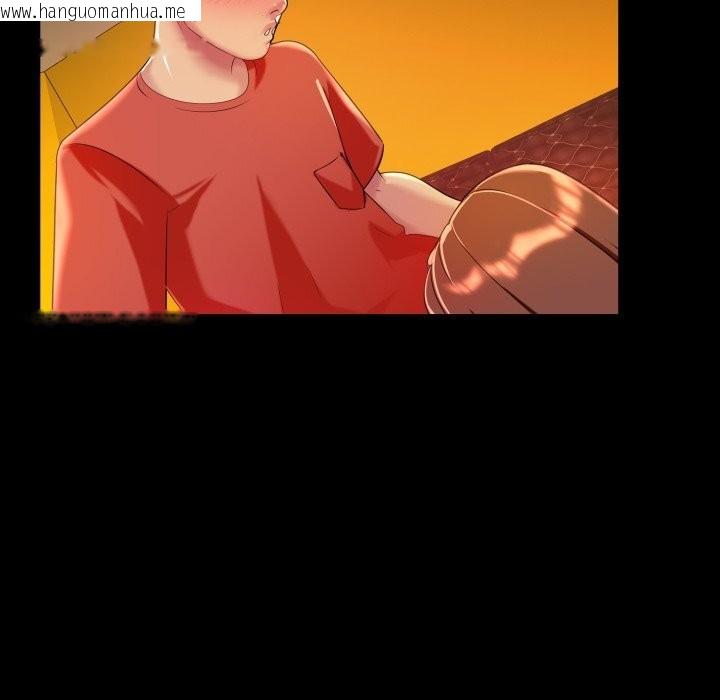 韩国漫画难解的三角关系韩漫_难解的三角关系-第9话在线免费阅读-韩国漫画-第75张图片