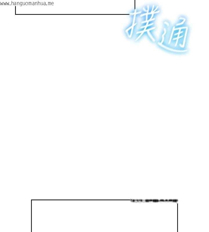 韩国漫画飞机杯女神连线中韩漫_飞机杯女神连线中-第53话-这个姿势会被看光光啦在线免费阅读-韩国漫画-第76张图片