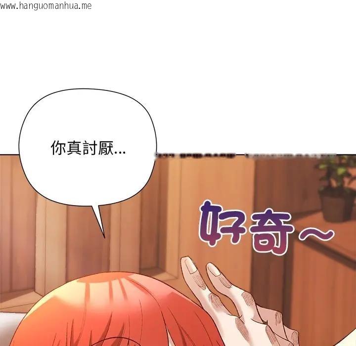 韩国漫画小姐由我来守护韩漫_小姐由我来守护-第8话在线免费阅读-韩国漫画-第50张图片