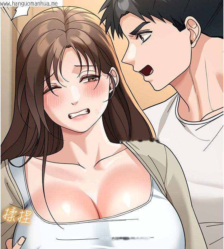 韩国漫画华尔街夜色韩漫_华尔街夜色-第13话-用身体学习在线免费阅读-韩国漫画-第198张图片