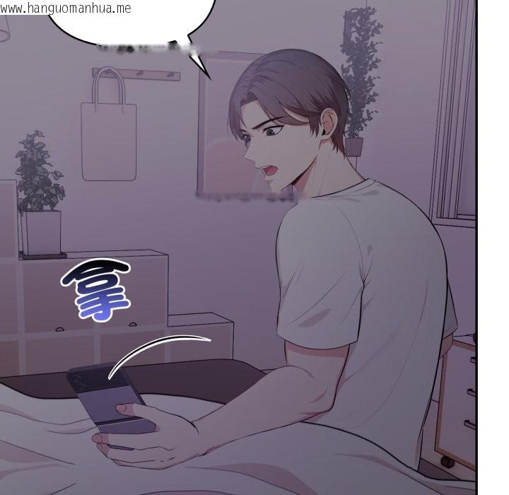 韩国漫画不顾一切爱上你韩漫_不顾一切爱上你-第15话在线免费阅读-韩国漫画-第43张图片