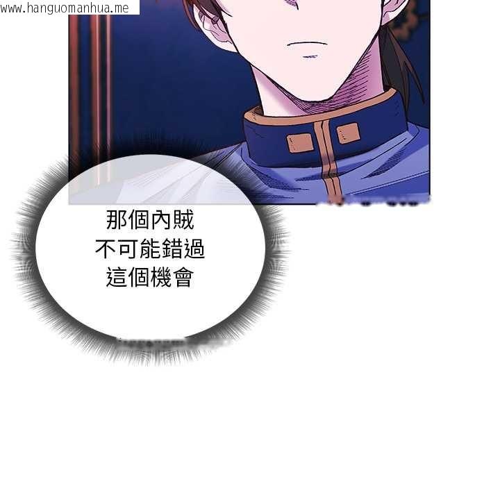 韩国漫画小姐由我来守护韩漫_小姐由我来守护-第10话在线免费阅读-韩国漫画-第26张图片