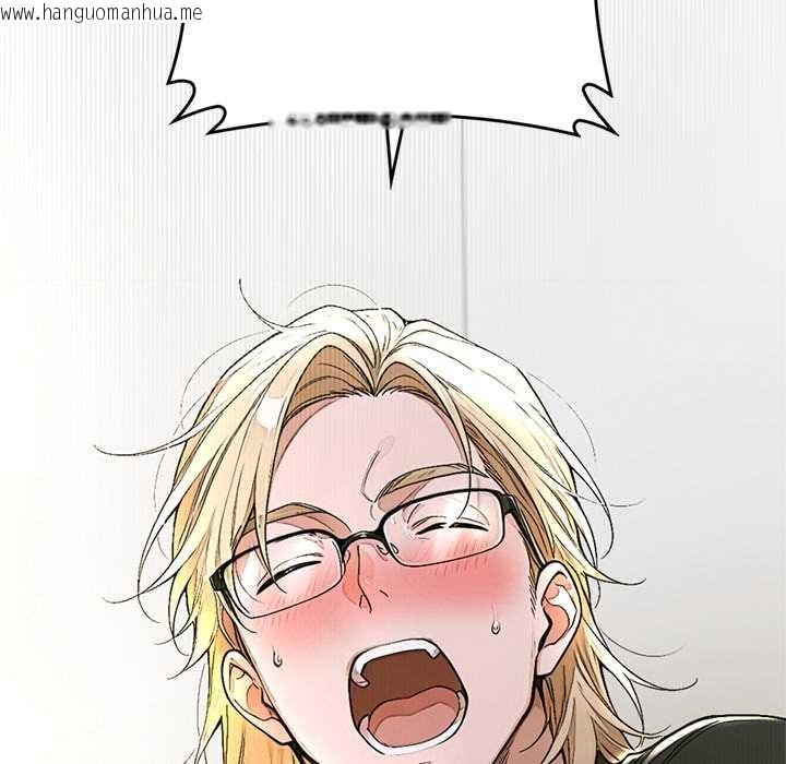 韩国漫画交易以外/成为房地产大亨的我韩漫_交易以外/成为房地产大亨的我-第14话在线免费阅读-韩国漫画-第88张图片