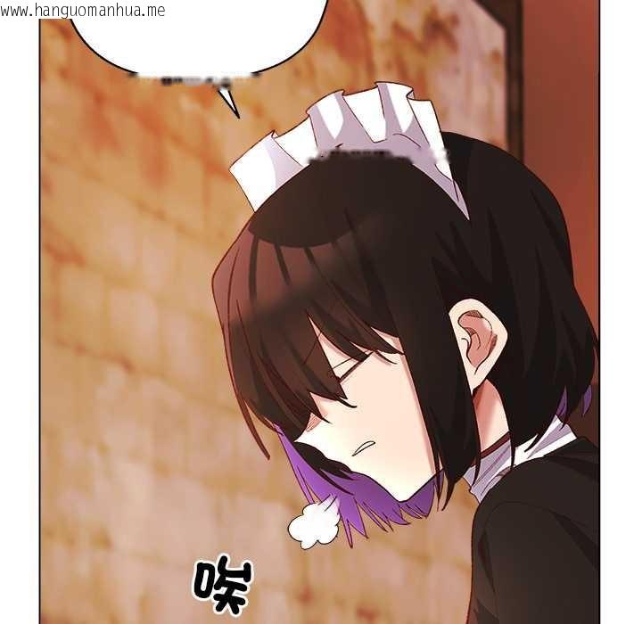 韩国漫画小姐由我来守护韩漫_小姐由我来守护-第10话在线免费阅读-韩国漫画-第138张图片