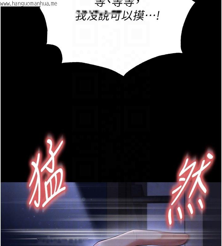 韩国漫画足球型男脱单指南韩漫_足球型男脱单指南-第54话-我不能对他有感觉在线免费阅读-韩国漫画-第50张图片