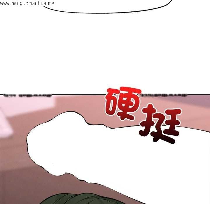 韩国漫画超导体觉醒/超导体大叔韩漫_超导体觉醒/超导体大叔-第29话在线免费阅读-韩国漫画-第95张图片